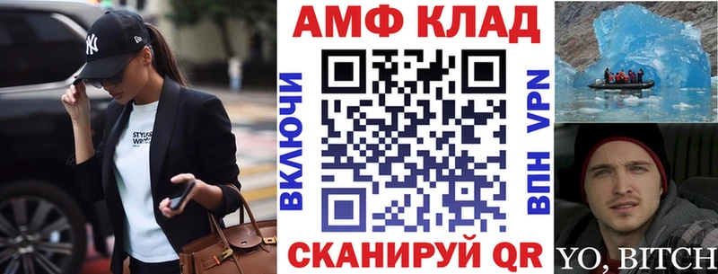 Amphetamine 98% Кизляр