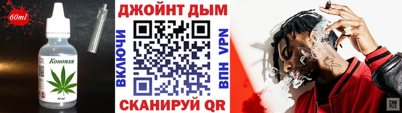 Печенье с ТГК конопля  blacksprut зеркало  Кизляр  закладка 