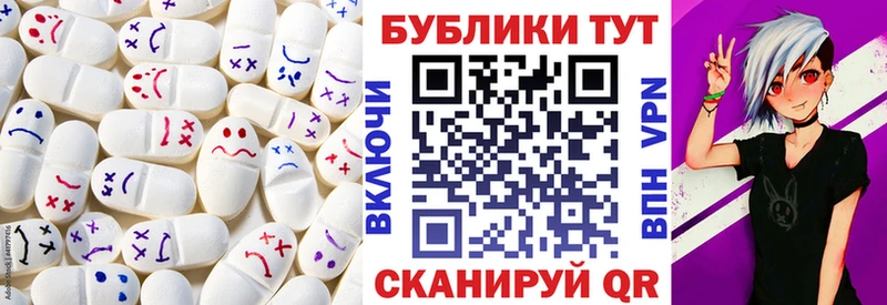 ЭКСТАЗИ таблы Кизляр
