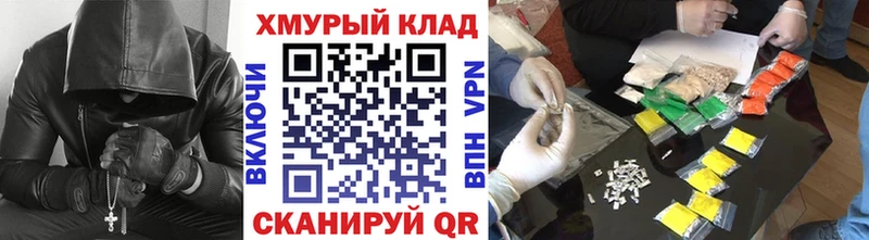 ГЕРОИН гречка  наркошоп  блэк спрут   Кизляр 