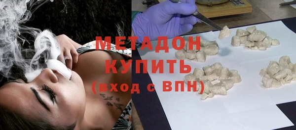 сатива Абинск
