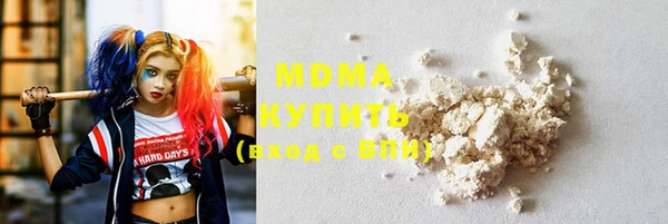 mix Абдулино