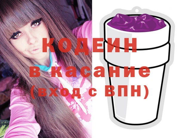 сатива Абинск