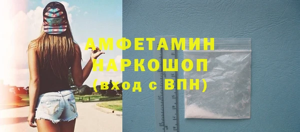 метамфетамин Нязепетровск