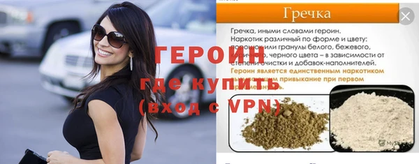 метамфетамин Нязепетровск