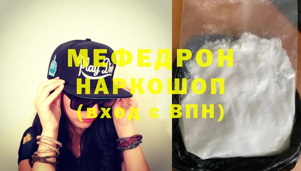сатива Абинск