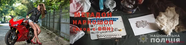 меф Абаза