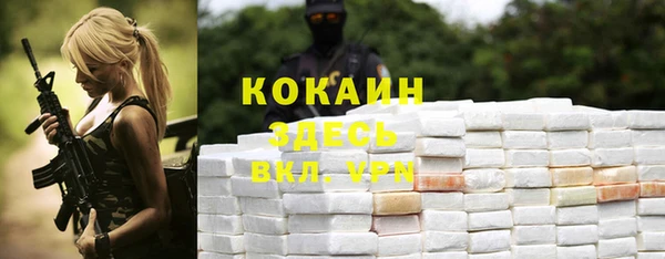 меф Абаза