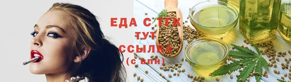 сатива Абинск