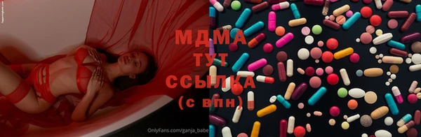 меф Абаза