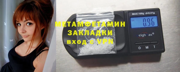 мяу мяу мука Няндома