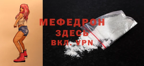 mix Абдулино