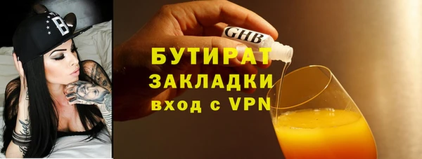 сатива Абинск