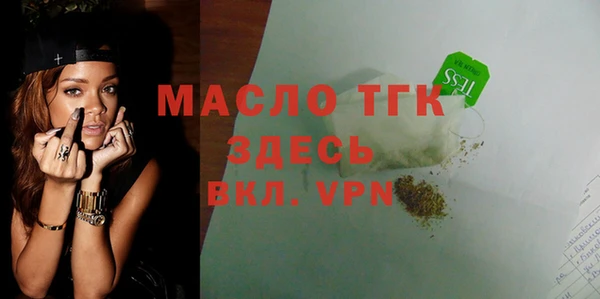 сатива Абинск
