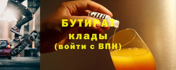 jwh Нягань