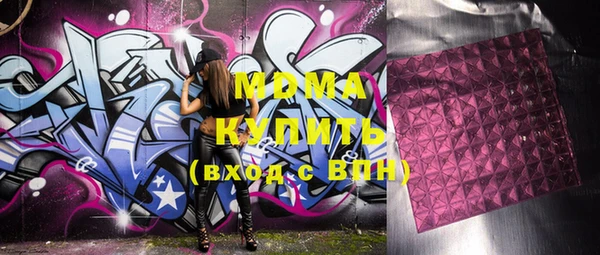 сатива Абинск