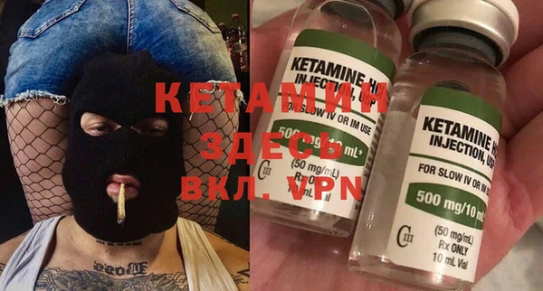 метамфетамин Нязепетровск