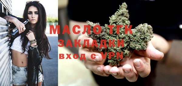 сатива Абинск