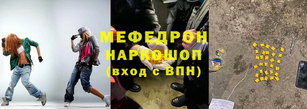 меф Абаза