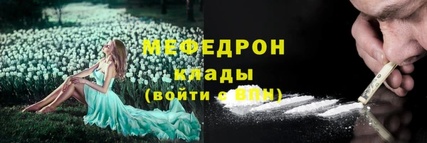 сатива Абинск