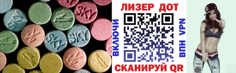 Лсд 25 экстази кислота Кизляр