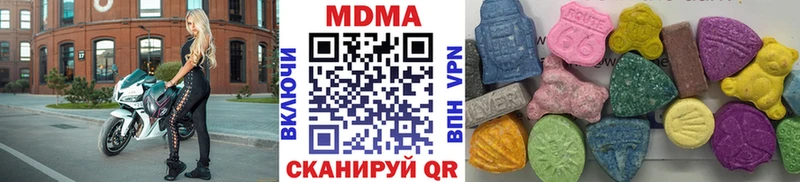 МДМА молли  Кизляр 