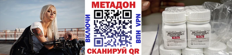 МЕТАДОН мёд Кизляр