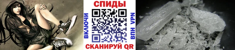 кракен ССЫЛКА  купить наркотики цена  Кизляр  Метамфетамин мет 