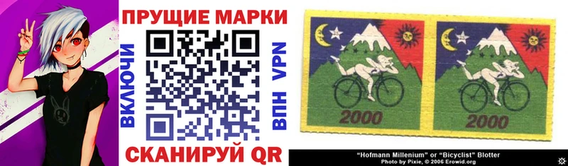 Марки NBOMe 1,5мг  Кизляр 